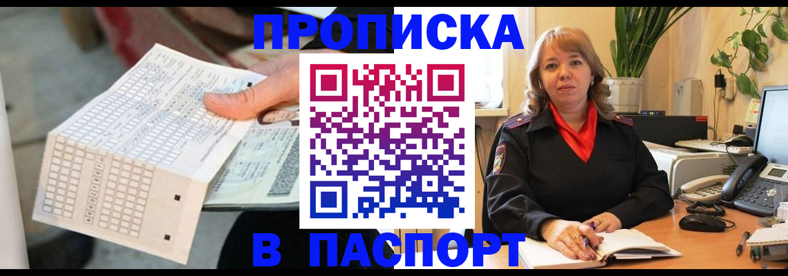 временная регистрация госуслуги в Собинке