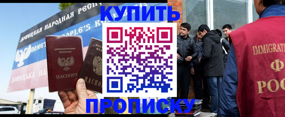 временная регистрация госуслуги в Собинке