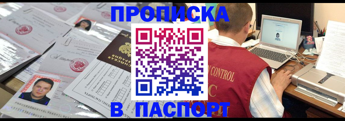 пропишу в квартире в Собинке